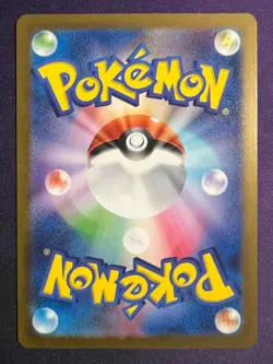 Primeape 277/190 S Baby Shiny Japanese Pokemon sv4a Shiny Treasure - Image 2