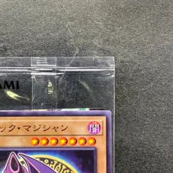 NEW Dark Magician 711C-JP001 Ultra Parallel Rare Seven Eleven Colab YuGiOh 1000 - Image 3