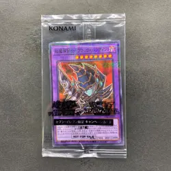 NEW Dark Paladin 711C-JP003 Normal Parallel Rare YuGiOh 760 - Image 1