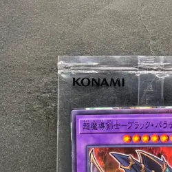NEW Dark Paladin 711C-JP003 Normal Parallel Rare YuGiOh 760 - Image 2