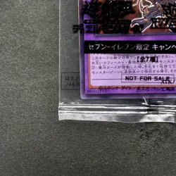 NEW Dark Paladin 711C-JP003 Normal Parallel Rare YuGiOh 760 - Image 4