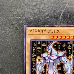 NM Elemental HERO Neos CCC1-JP002 Normal Parallel Rare YuGiOh 320 - Image 2