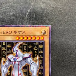 NM Elemental HERO Neos CCC1-JP002 Normal Parallel Rare YuGiOh 320 - Image 3