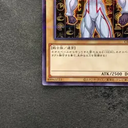 NM Elemental HERO Neos CCC1-JP002 Normal Parallel Rare YuGiOh 320 - Image 4