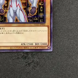 NM Elemental HERO Neos CCC1-JP002 Normal Parallel Rare YuGiOh 320 - Image 5