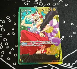 One Piece Yamato L OP06-022 [EB02 GOLD FONT] Parallel Anime 25th Collect JAP - Image 1