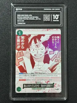 ONE PIECE PCG10+ I KNOW YOU'RE STRONG ... SOI'LL OP13-040 R 2025 JAPANESE - Image 1