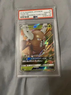 2019 Pokemon Japanese Family Card Game Pinsir GX PSA Gem Mint 10 - Image 1