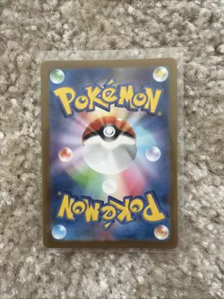 Omanyte 180/165 - SV2a: Pokemon Card 151 - Art Rare Holo JP 100 HP 2023 - Image 2