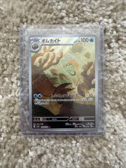 Omanyte 180/165 - SV2a: Pokemon Card 151 - Art Rare Holo JP 100 HP 2023 - Image 3