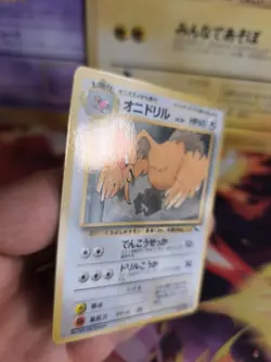 Pokemon Karte Card Vending expansion sheet glossy japanese Fearow Ibitak NM-Mint - Image 3