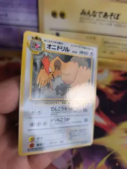 Pokemon Karte Card Vending expansion sheet glossy japanese Fearow Ibitak NM-Mint - Image 4
