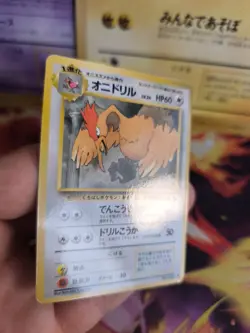 Pokemon Karte Card Vending expansion sheet glossy japanese Fearow Ibitak NM-Mint - Image 5
