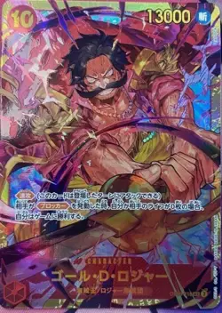 One Piece Card Game OP09-118 Gol D. Roger SEC - Emperors in the New World Jap - Image 1