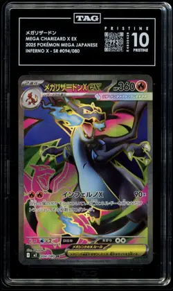 Mega Charizard X ex SR 094/080 Inferno M2 Pokemon Card Japanese TAG PRISTINE 10 - Image 1