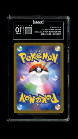 Mega Charizard X ex SR 094/080 Inferno M2 Pokemon Card Japanese TAG PRISTINE 10 - Image 2