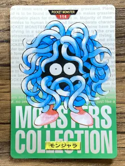 Pokemon Carddass Card Tangela No.114 Bandai Pocket Monsters Green ver. 1996 - Image 1