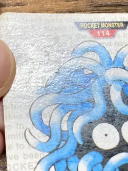 Pokemon Carddass Card Tangela No.114 Bandai Pocket Monsters Green ver. 1996 - Image 3