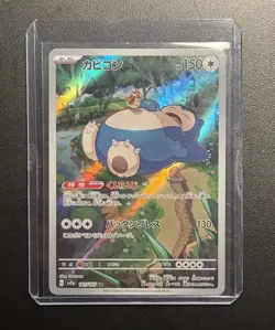 Pokemon TCG Snorlax Holo Card 181/165 Sv2a: 151 Series (Japanese) - Image 1