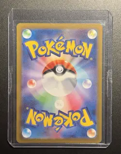 Pokemon TCG Snorlax Holo Card 181/165 Sv2a: 151 Series (Japanese) - Image 2