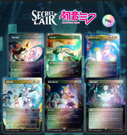 MTG Secret Lair X Hatsune Miku Digital Sensation JAPANESE Rainbow Foil Sealed - Image 1