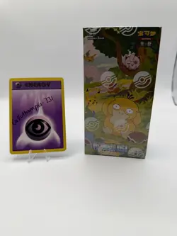 🇬🇧 Pokemon 151 Hope Slim Vol 2 Chinese Booster Box 151C Sealed Fast 📦 - Image 1