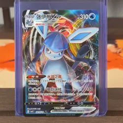 Pokemon TCG Glaceon VMAX Holo 081/414 Eevee Heroes Chinese Card Game 6+ - Image 1
