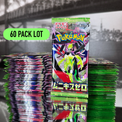 Nihil Zero - M3 - Japanese - Sealed 60 Pack Lot - 60x - Pokemon TCG - US Seller - Image 1