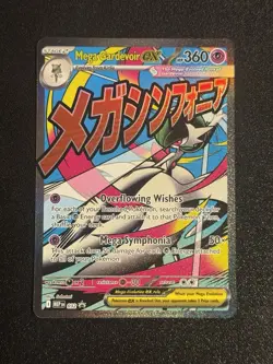 Pokemon Ascended Heroes Mega Gardevoir ex 32 Black Star Promo - Image 1