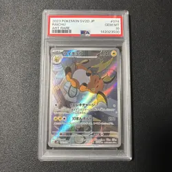 PSA 10 Raichu #074 2023 Pokemon Japanese Sv2d - Image 1