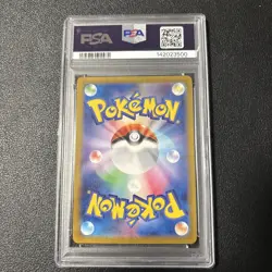 PSA 10 Raichu #074 2023 Pokemon Japanese Sv2d - Image 2