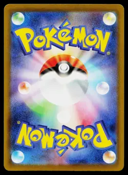 Team Rocket's Giovanni 178/193 MEGA Dream ex Pokemon Japanese Near Mint - Image 2