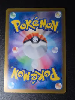 Wattrel 105/101 AR Full Art sv6 Mask of Change Japanese Pokemon TCG NM - Image 2