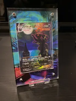 Pokemon Umbreon VMAX 215/203 Evolving Skies Custom 🪭 made Moonbreon Mit Halter - Image 1