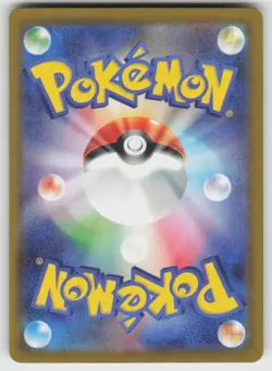 Frogadier 087/083 Art Rare Ninja Spinner Pokemon Japanese Holo Near Mint - Image 2