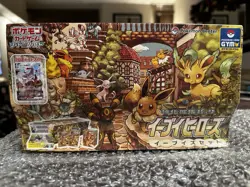 Pokemon Eevee Heroes Japanese Booster Exclusive Box Set 2 Boxes Pokemon Center - Image 1