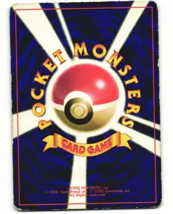 Unown R Glossy Promo Japanese Pokemon TCG Corocoro Comics No. 201 HP - Image 2