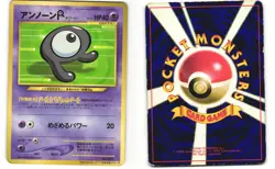 Unown R Glossy Promo Japanese Pokemon TCG Corocoro Comics No. 201 HP - Image 3