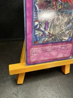 Yu-Gi-Oh! Royal Oppression DL5-082 Japanese Konami Trap Rare LP - Image 5