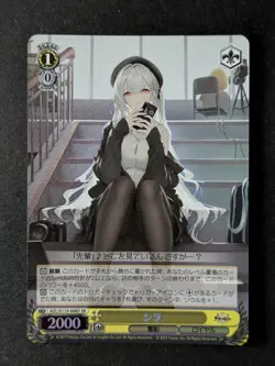 2025 Weiss Schwarz SCYLLA Foil Super Rare Azur Lane Vol. 2 #AZL-008Sp JPN - Image 1