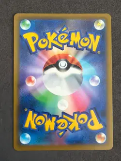 Pokemon TCG Cynthia’s Ambition 114/100 SR Japanese Star Birth NM-MT - Image 2