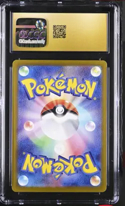 ‼Pokemon Wigglytuff ex 189/165: 151 Holo (Japanese) GRADE 10 PRISTINE PSA CGC💨 - Image 2