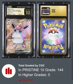 ‼Pokemon Wigglytuff ex 189/165: 151 Holo (Japanese) GRADE 10 PRISTINE PSA CGC💨 - Image 3