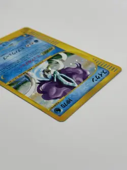Pokemon TCG Japanese Suicune Holo e-reader 031/092 - The Town on No Map HP - Image 4