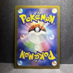 Radiant Charizard SV: Stellar Miracle Deck Build Box 001/044 NM JPN Pokemon TCG - Image 2
