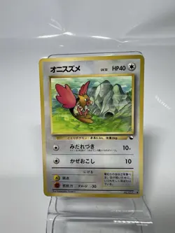 HP - Pokemon Japanese Vending Series 2 (Red) Spearow #021 Glossy - Image 1