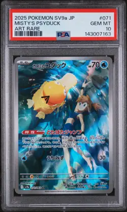 2025 POKEMON JAPANESE SV9A-HEAT WAVE ARENA ART RARE #071 MISTY'S PSYDUCK PSA 10 - Image 1