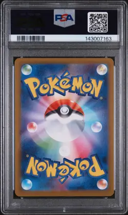 2025 POKEMON JAPANESE SV9A-HEAT WAVE ARENA ART RARE #071 MISTY'S PSYDUCK PSA 10 - Image 2