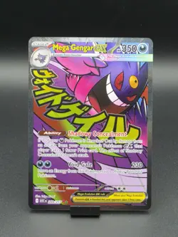 Pokemon TCG Mega Gengar EX 269/217 Full Art Ascended Heroes MAR - Image 1