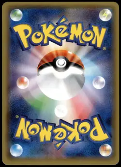 Pikachu Holo 044/SM-P 2017 Special Set Japanese Promo Pokemon [NM] (2) - Image 2